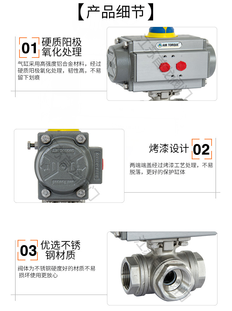 【AIRTORQUE】氣動(dòng)三通絲口球閥/螺紋球閥