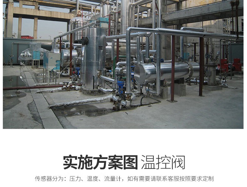 氣動調節閥-首龍_18.jpg