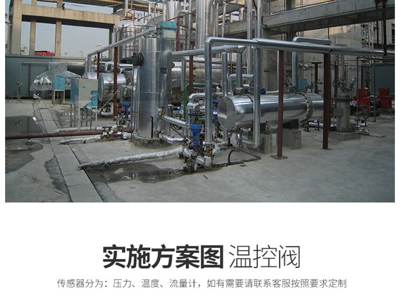 氣動套筒調節閥-首龍_18.jpg